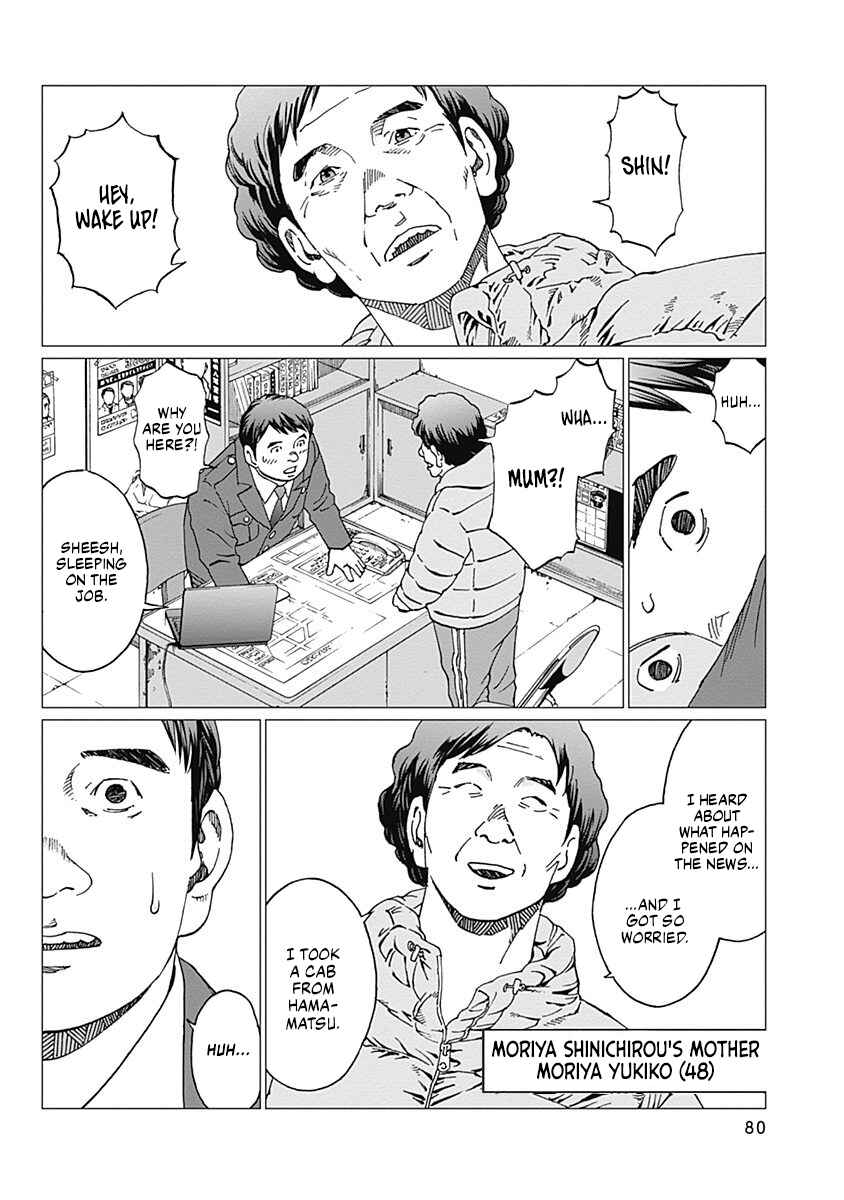 Page 10 Chapter 11 Noise