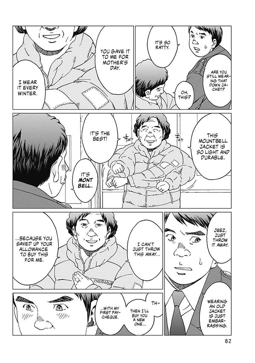 Page 12 Chapter 11 Noise