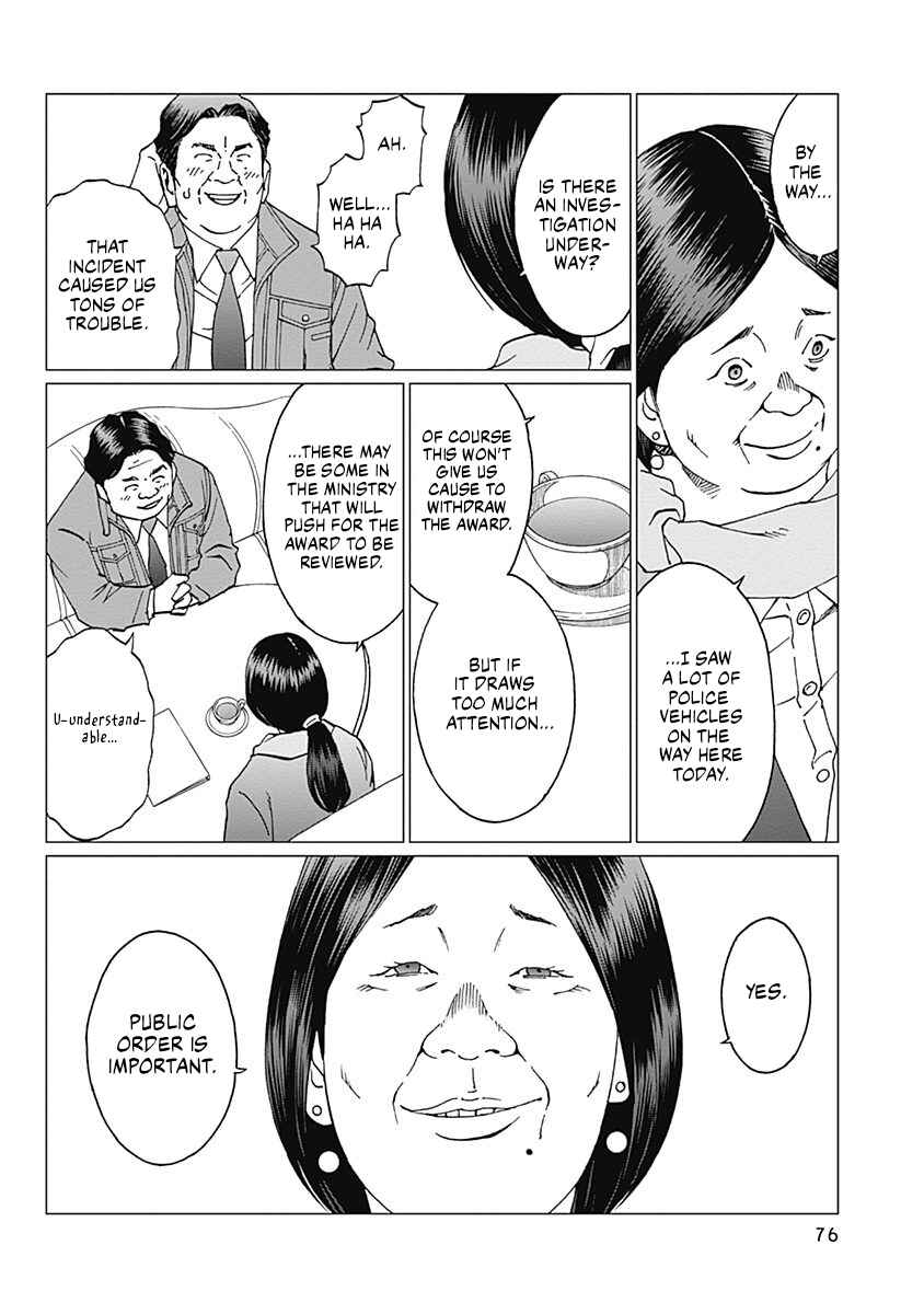 Page 6 Chapter 11 Noise