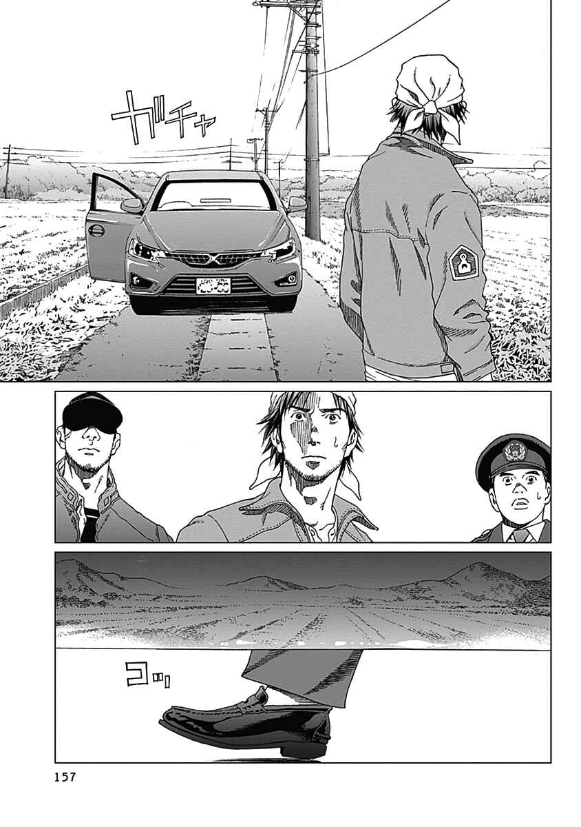 Page 12 Chapter 6 Noise