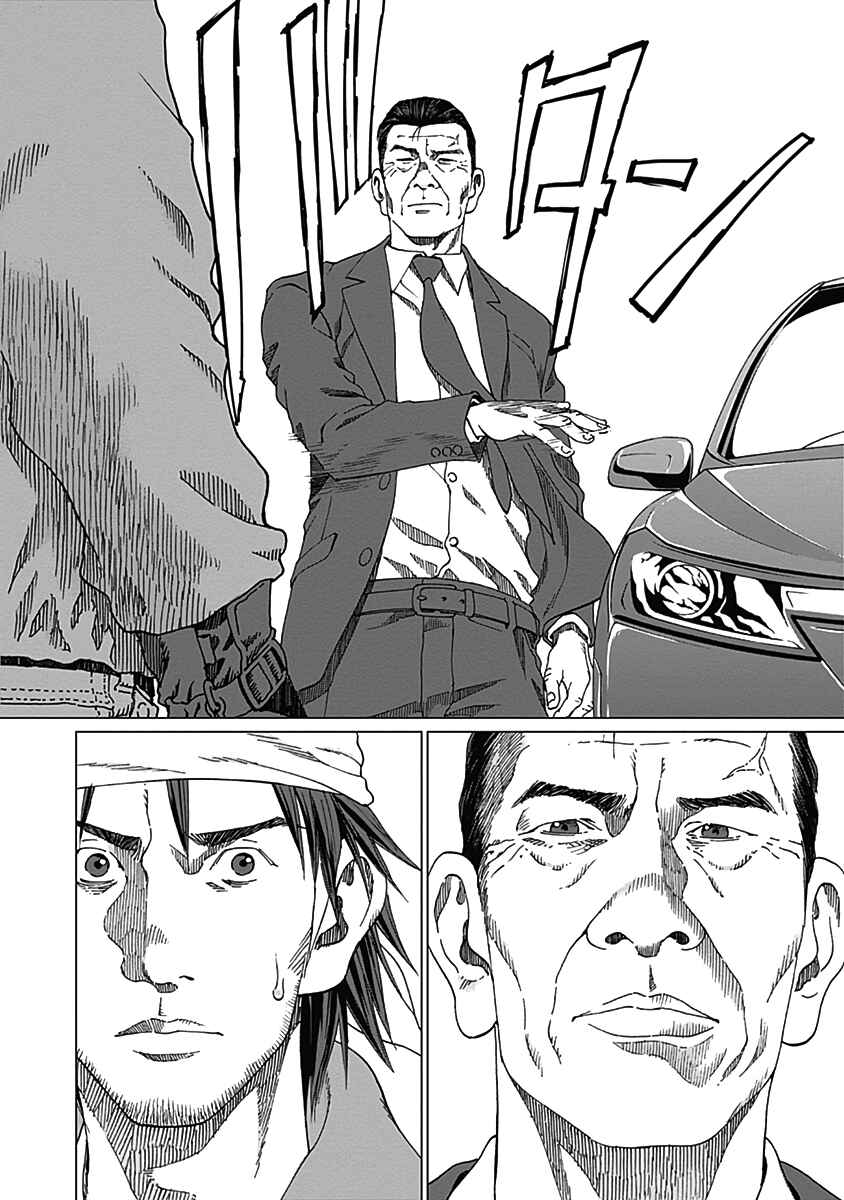 Page 13 Chapter 6 Noise