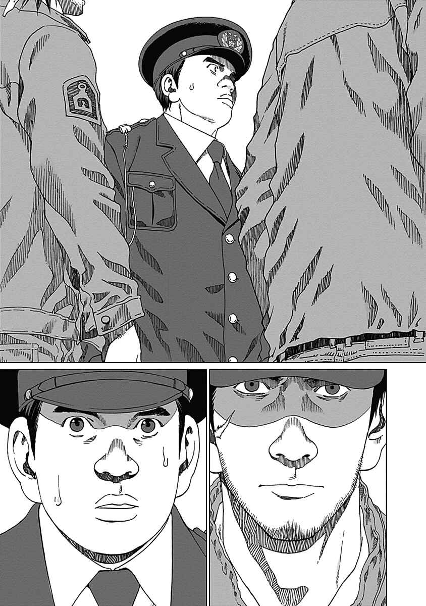 Page 14 Chapter 6 Noise