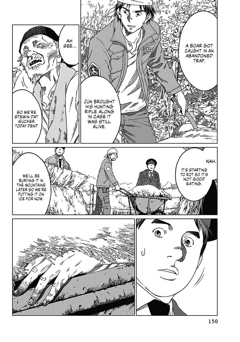 Page 5 Chapter 6 Noise