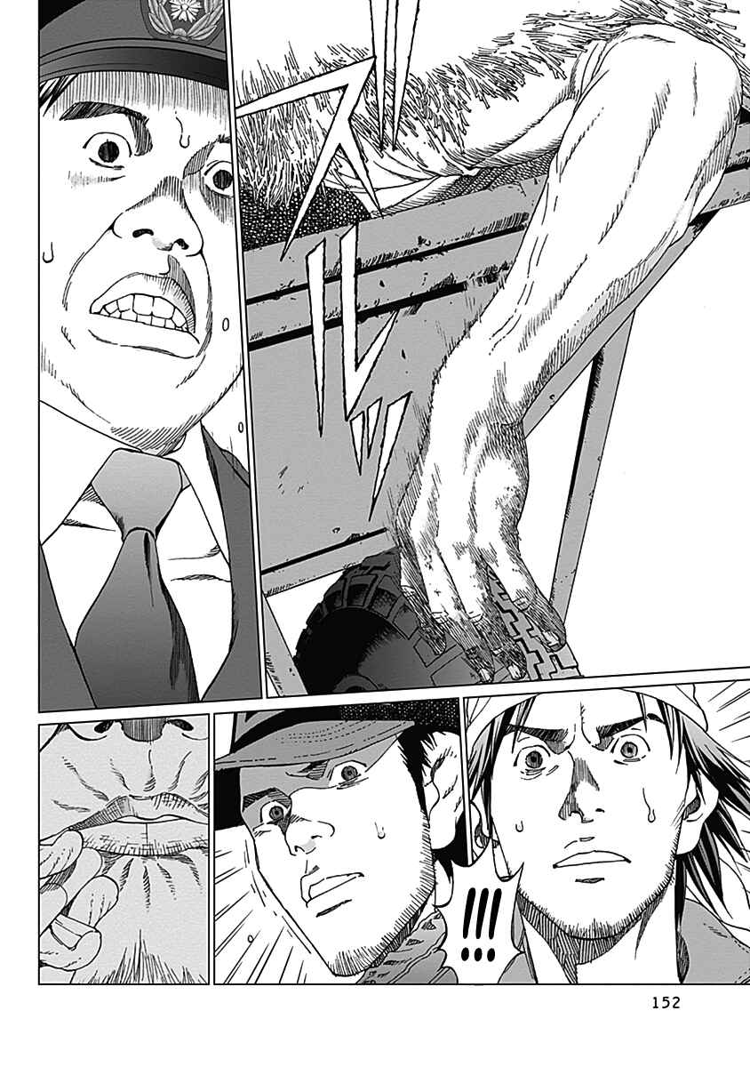 Page 7 Chapter 6 Noise