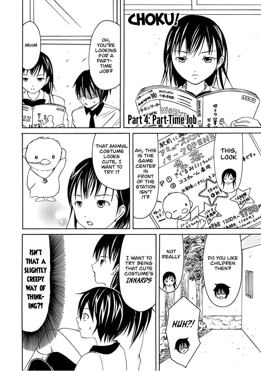 Page 1 Chapter 4 Choku!