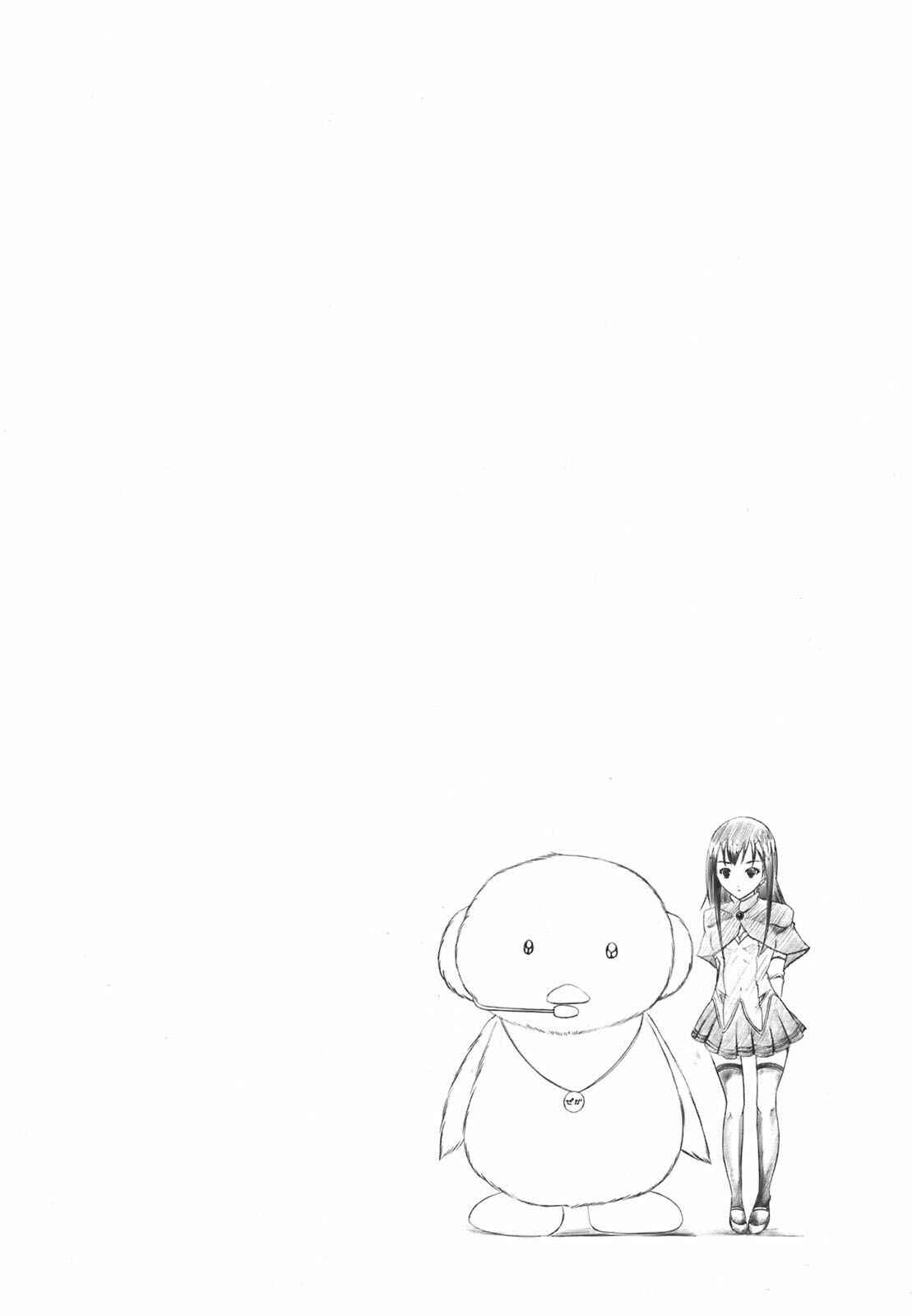 Page 7 Chapter 4 Choku!