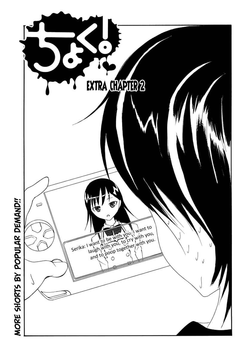 Page 1 Chapter 5 Choku!