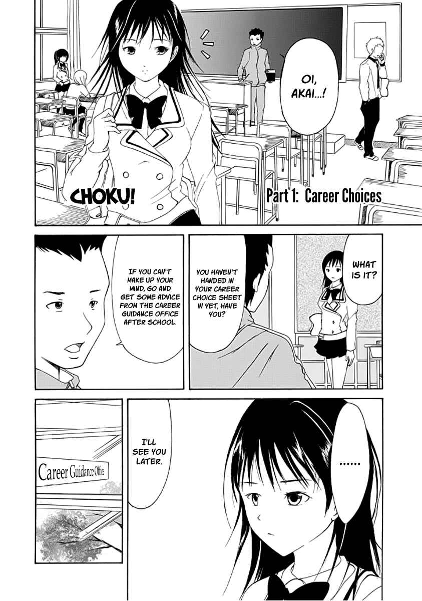 Page 2 Chapter 5 Choku!