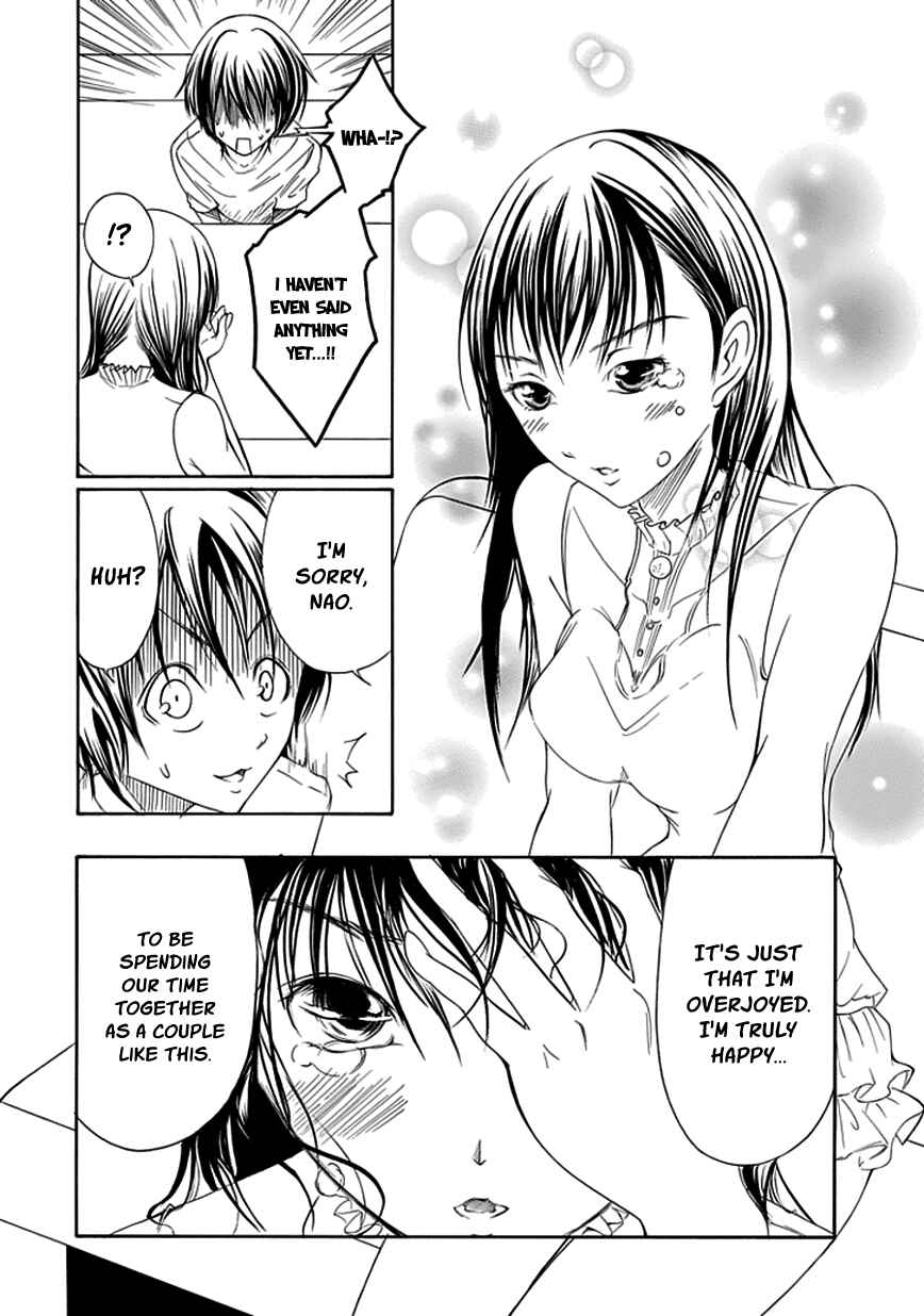 Page 10 Chapter 13 Choku!