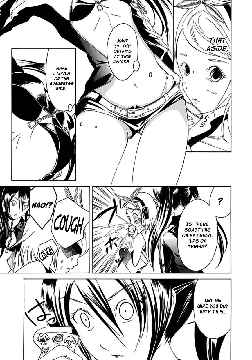 Page 13 Chapter 11 Choku!
