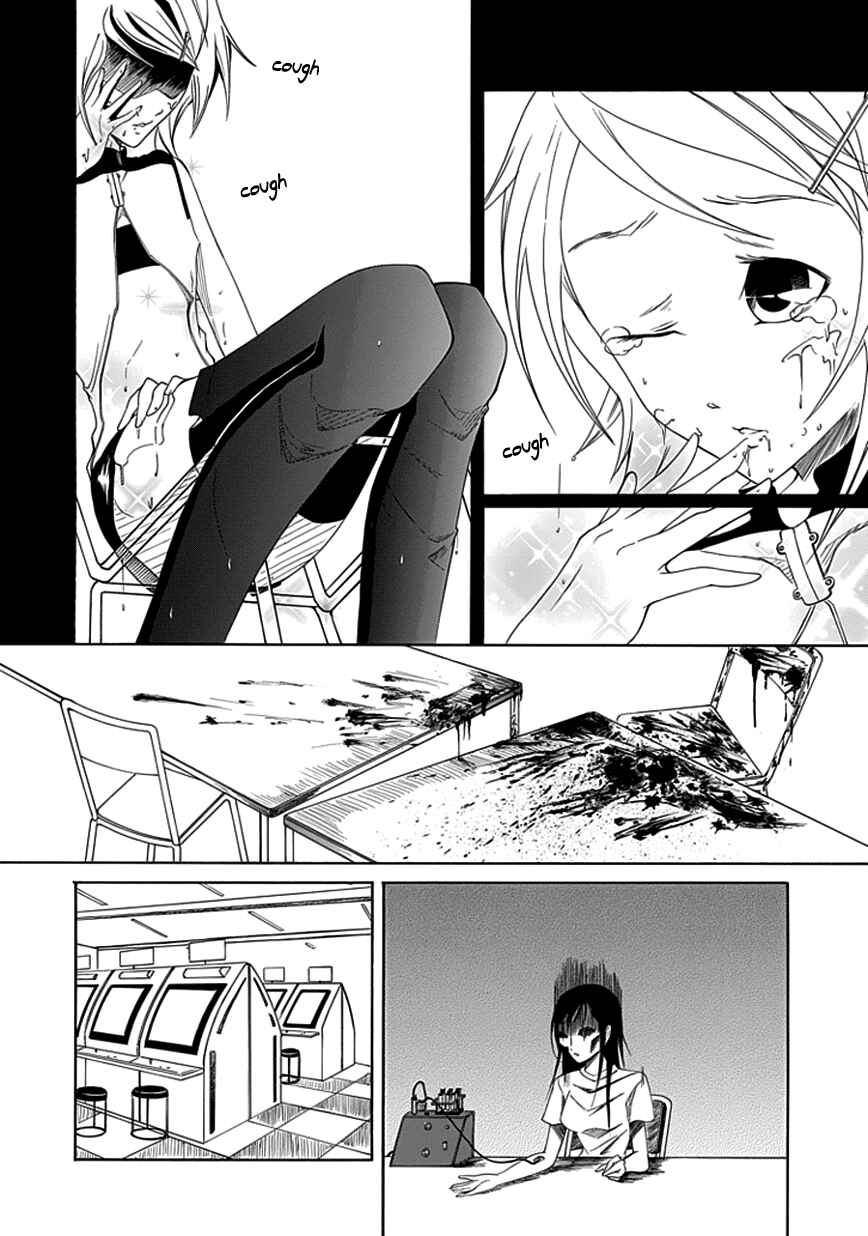 Page 14 Chapter 11 Choku!