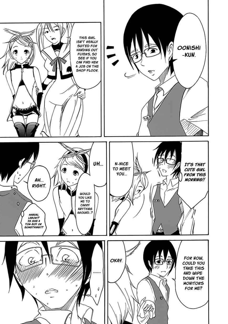 Page 15 Chapter 11 Choku!