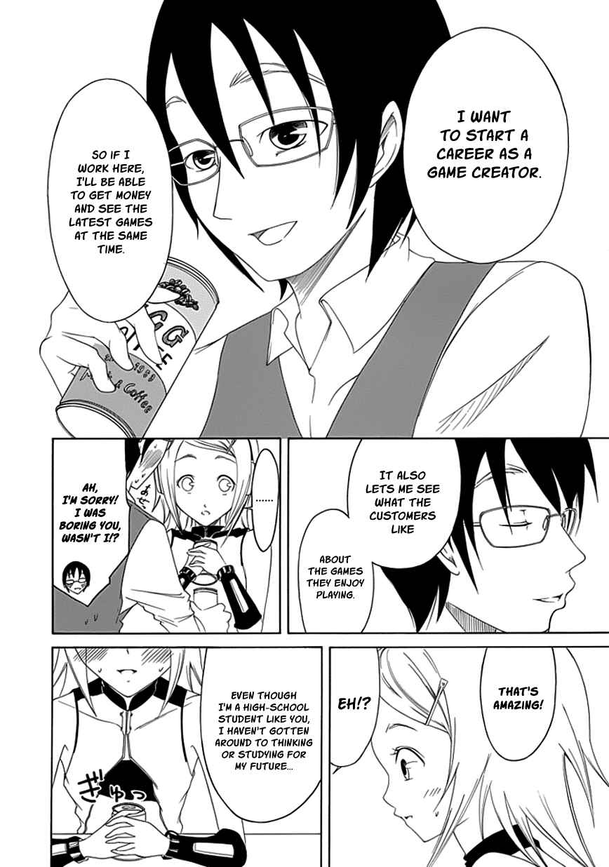 Page 18 Chapter 11 Choku!