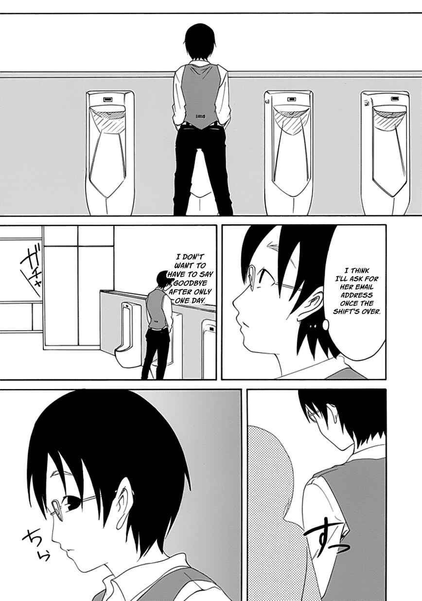 Page 21 Chapter 11 Choku!