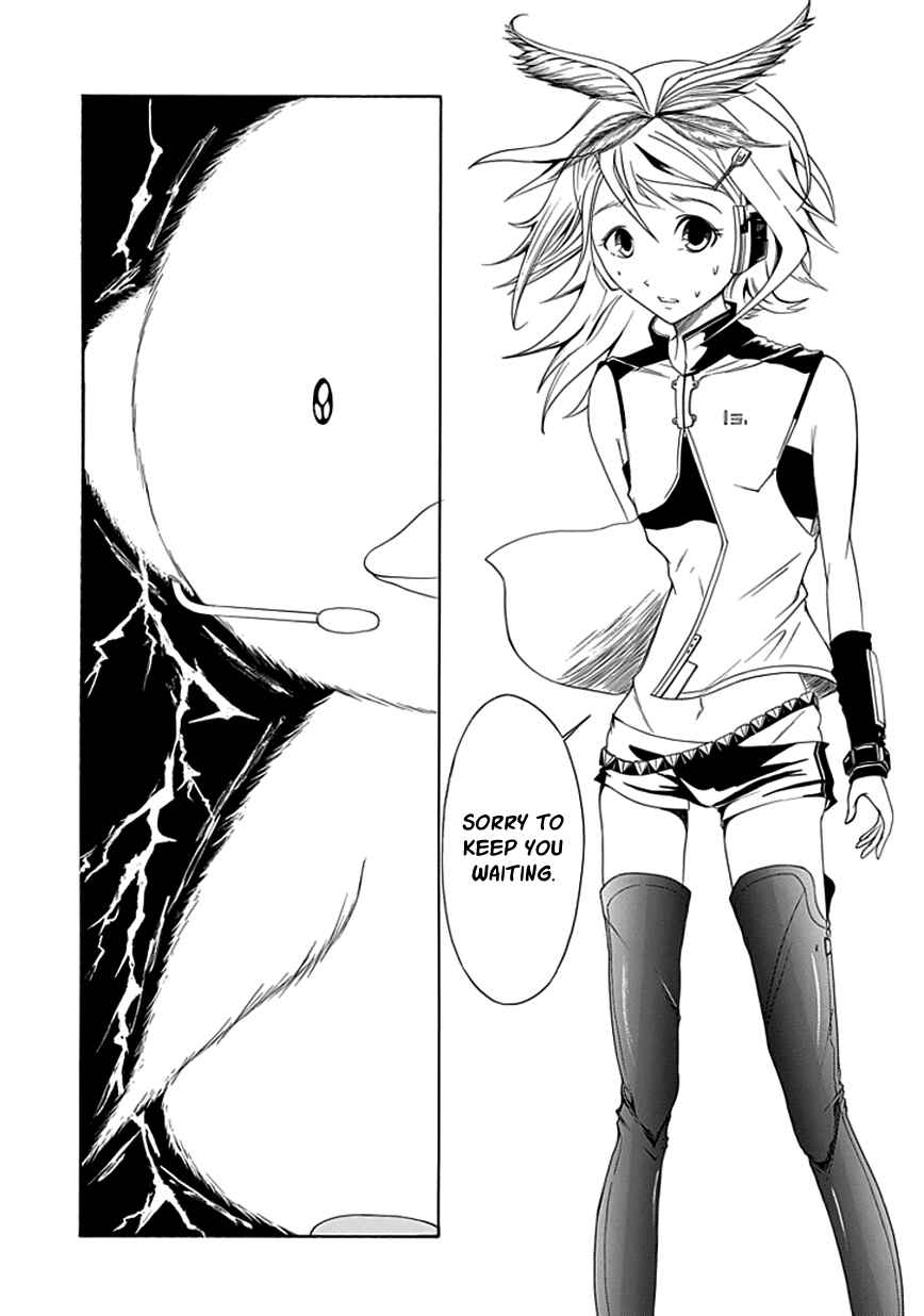 Page 6 Chapter 11 Choku!