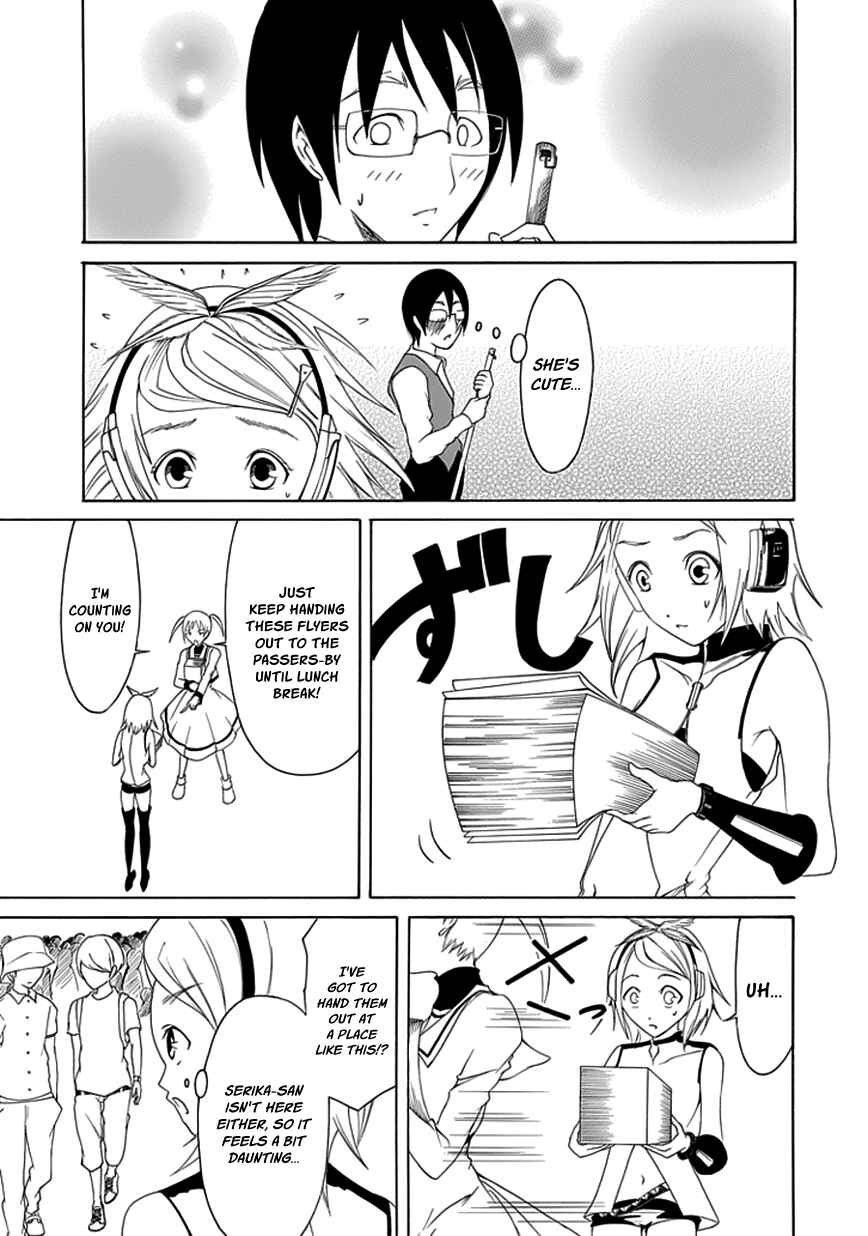 Page 9 Chapter 11 Choku!