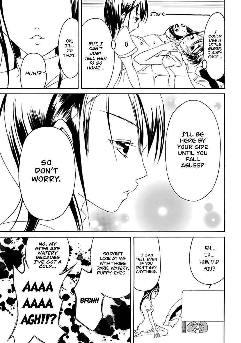 Page 15 Chapter 7 Choku!