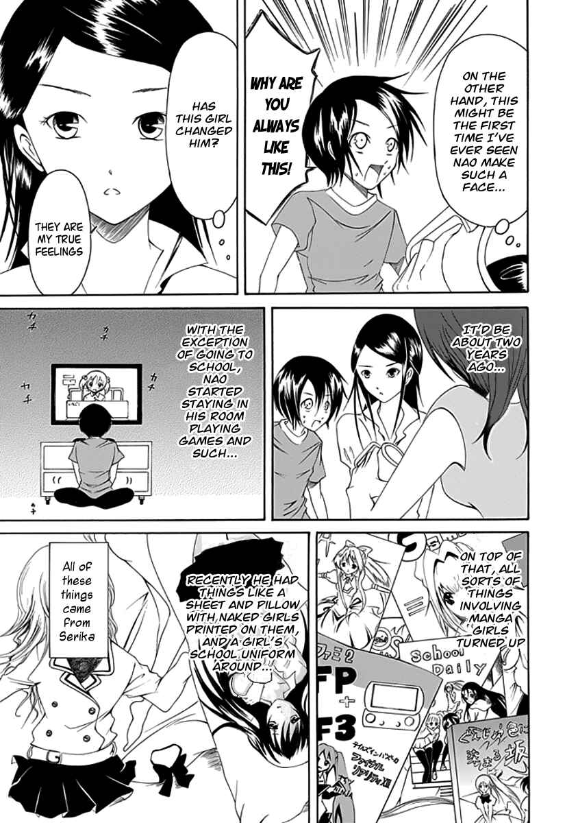 Page 11 Chapter 8 Choku!