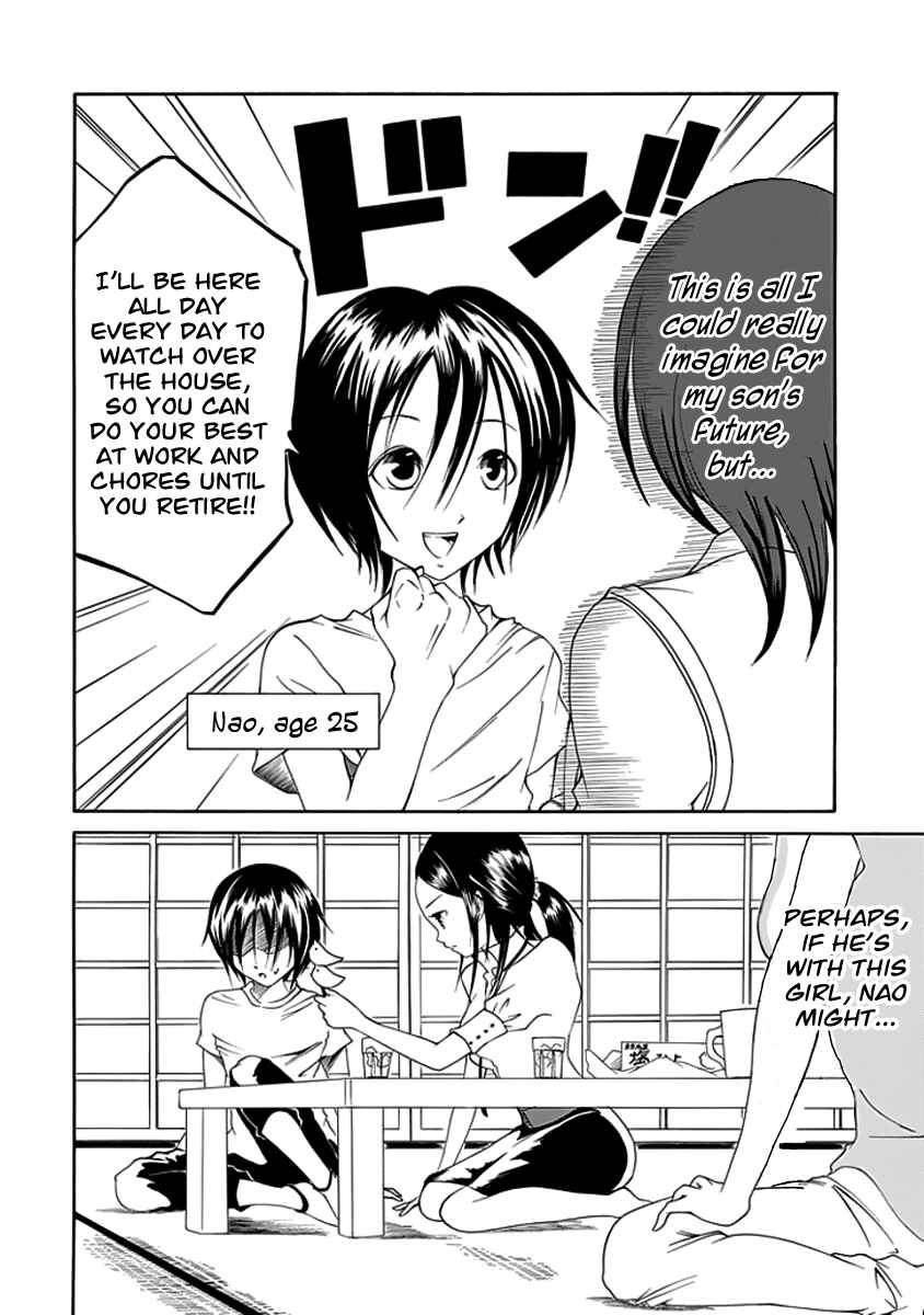 Page 12 Chapter 8 Choku!