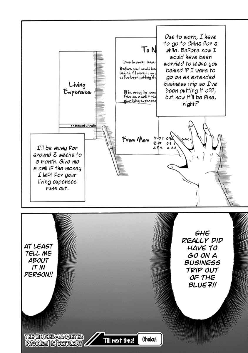 Page 16 Chapter 8 Choku!