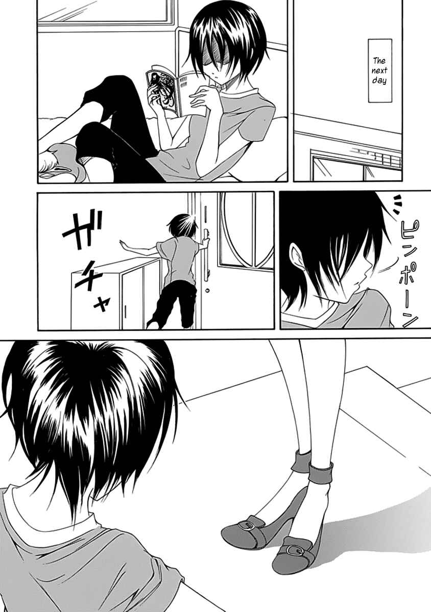 Page 4 Chapter 8 Choku!