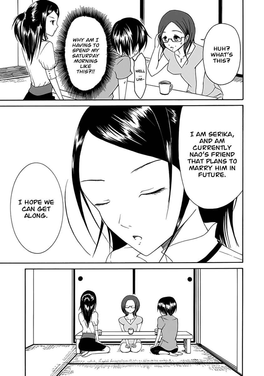Page 7 Chapter 8 Choku!