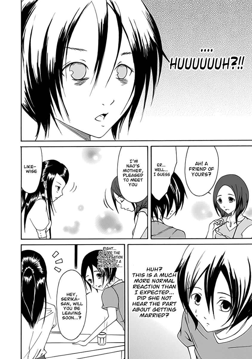 Page 8 Chapter 8 Choku!