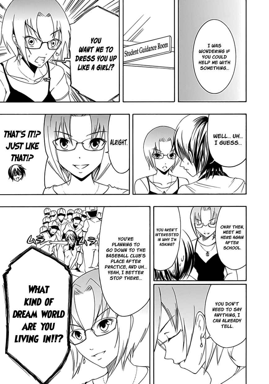 Page 17 Chapter 15 Choku!