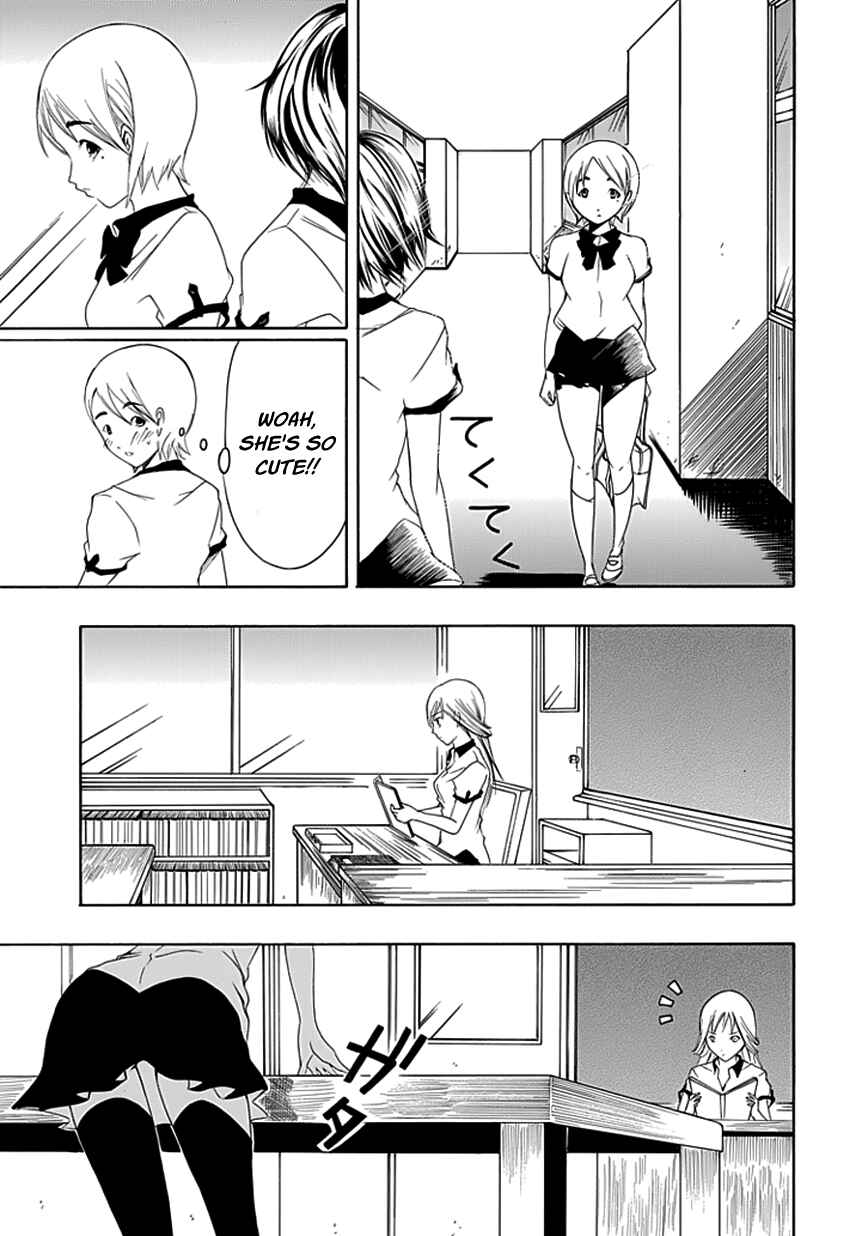 Page 19 Chapter 15 Choku!