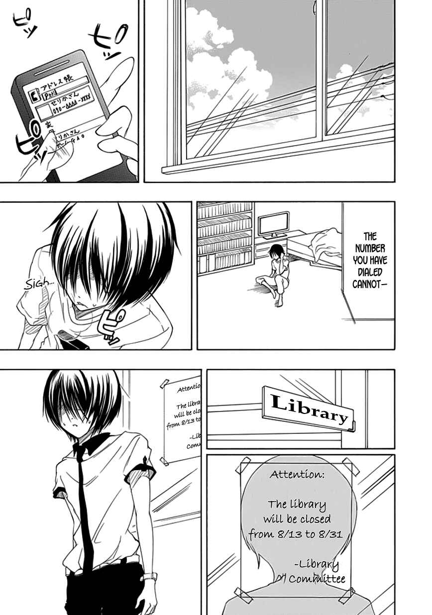 Page 5 Chapter 15 Choku!