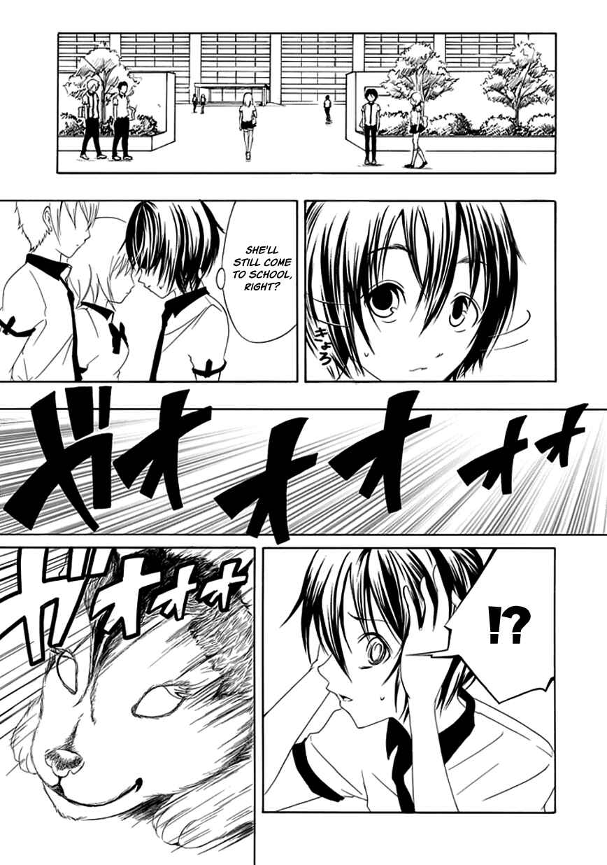 Page 7 Chapter 15 Choku!