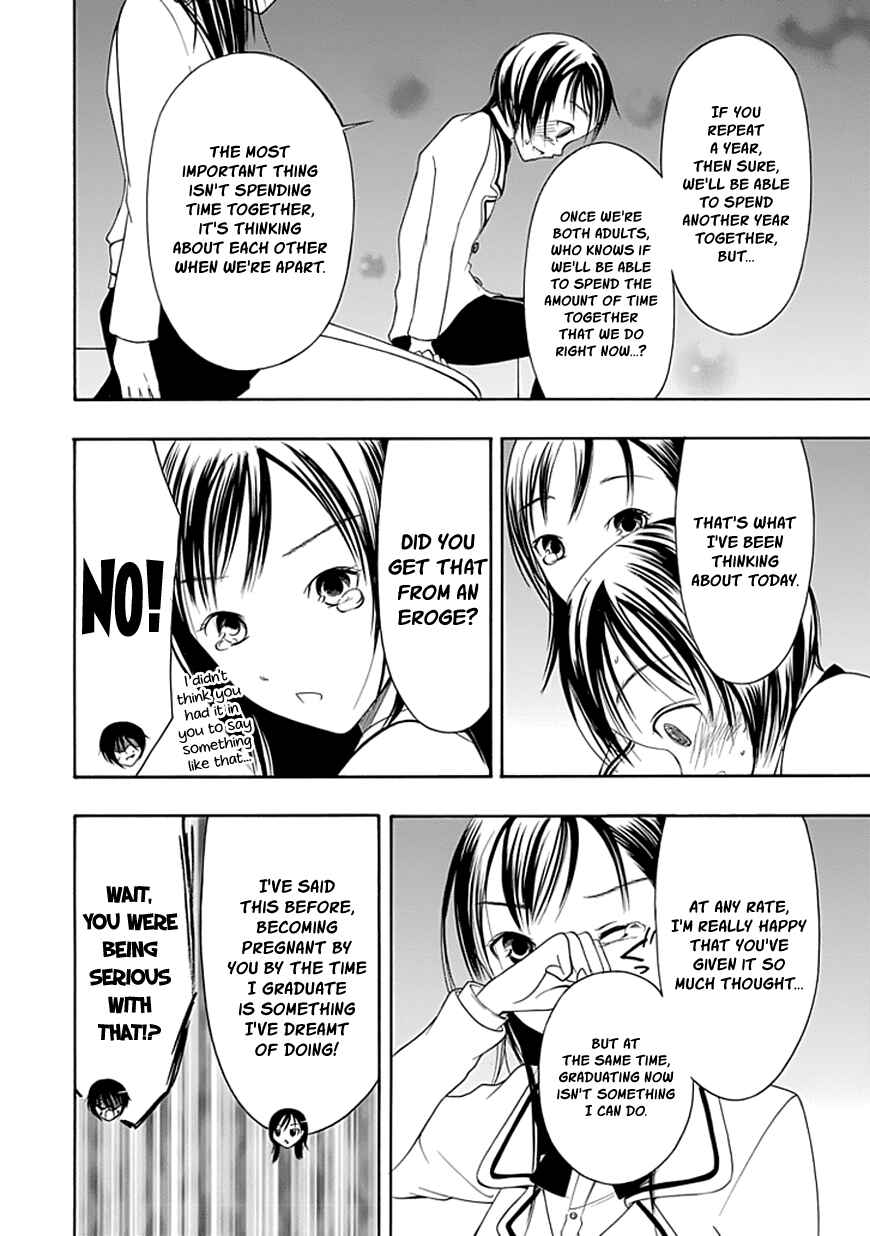 Page 16 Chapter 20 Choku!