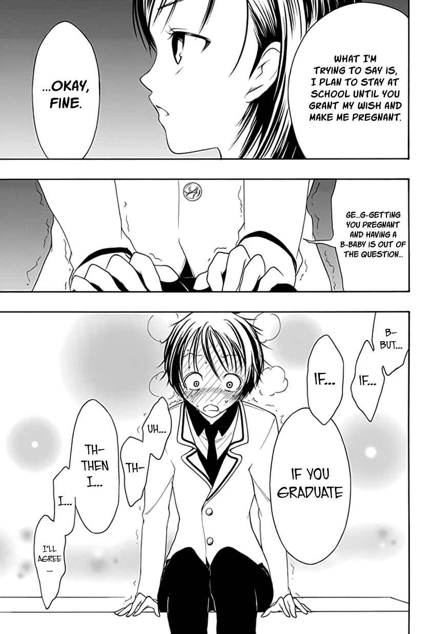 Page 17 Chapter 20 Choku!
