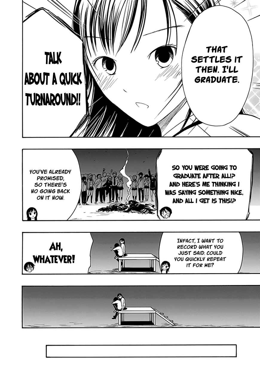 Page 18 Chapter 20 Choku!