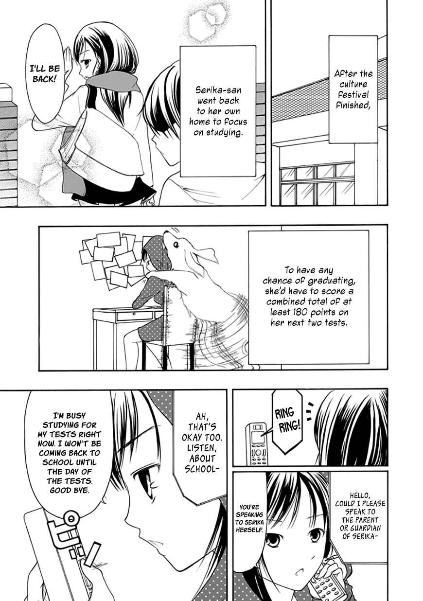 Page 19 Chapter 20 Choku!