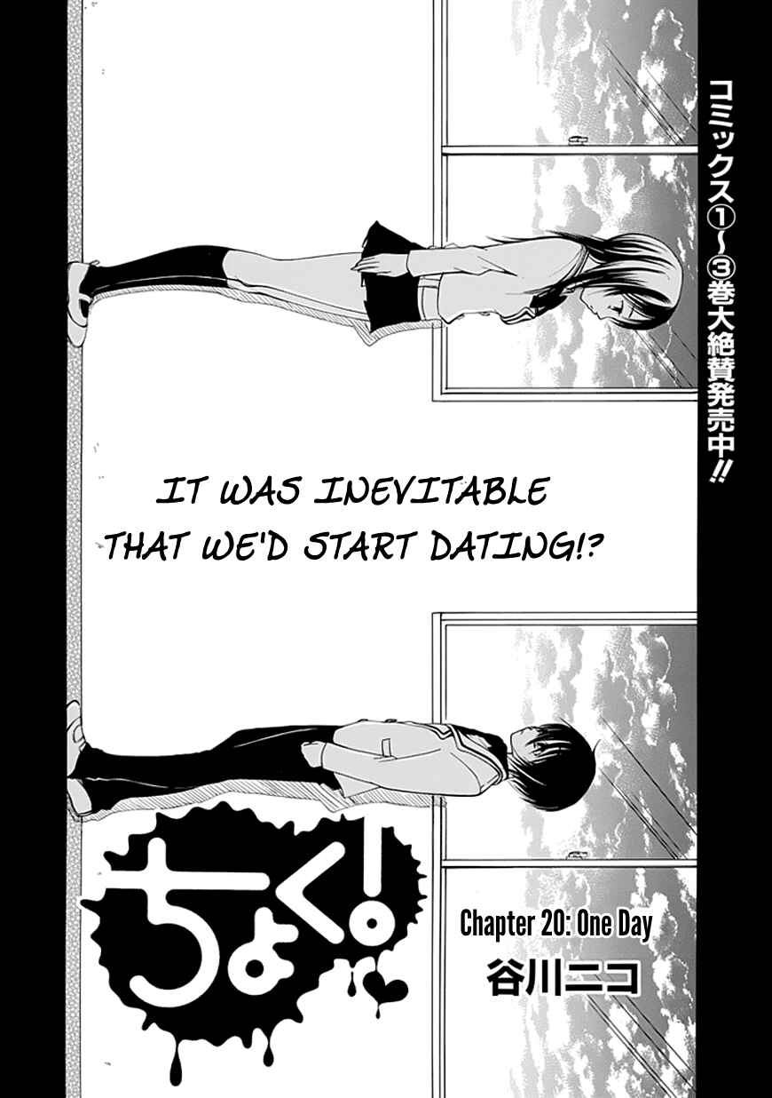 Page 2 Chapter 20 Choku!