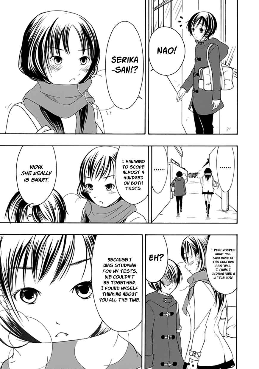 Page 21 Chapter 20 Choku!