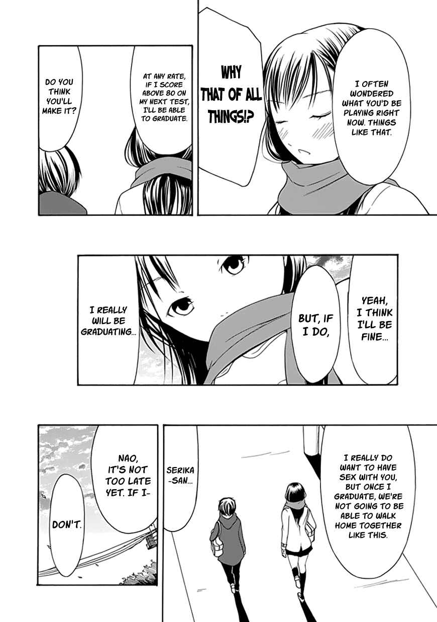 Page 22 Chapter 20 Choku!