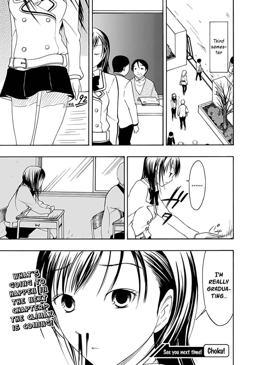 Page 24 Chapter 20 Choku!