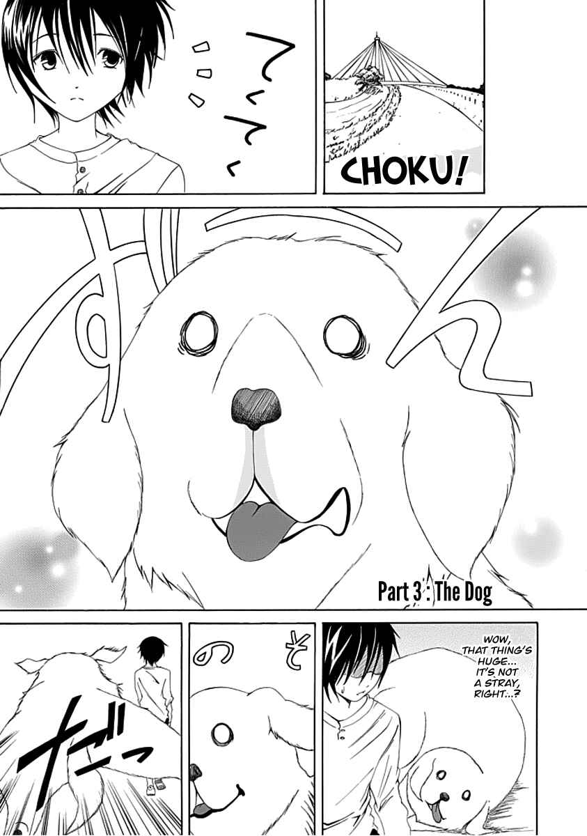 Page 1 Chapter 3 Choku!