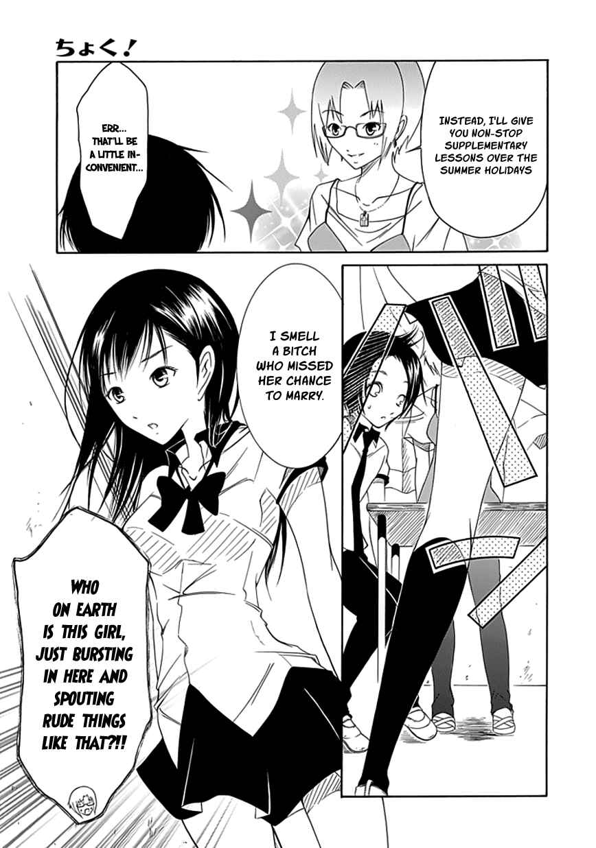 Page 10 Chapter 10 Choku!