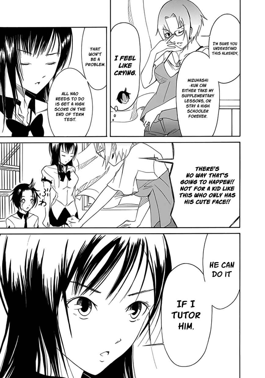 Page 13 Chapter 10 Choku!