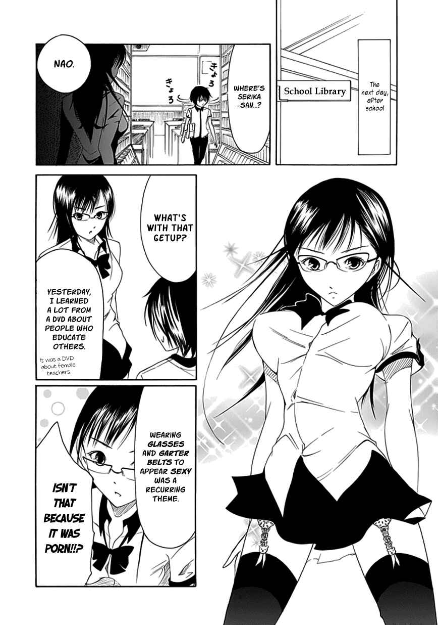 Page 15 Chapter 10 Choku!