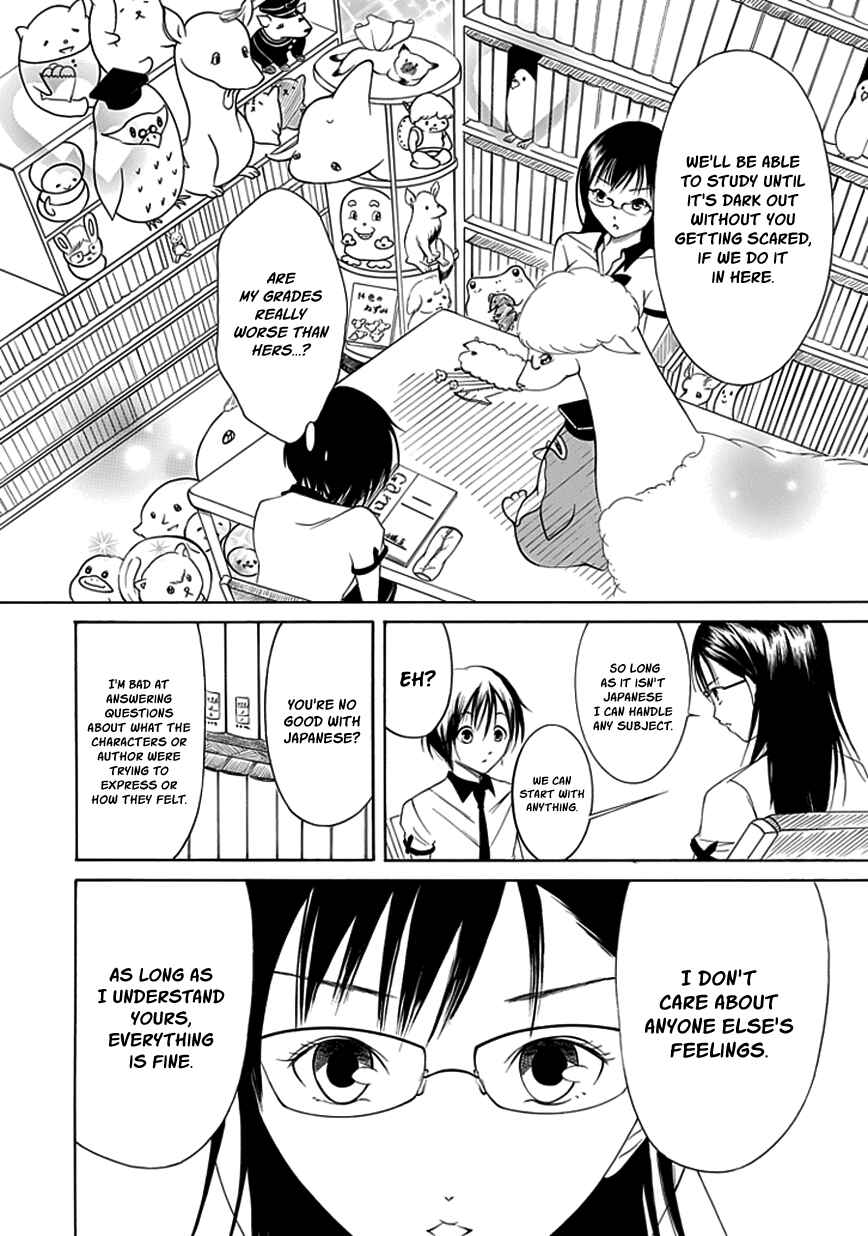 Page 17 Chapter 10 Choku!