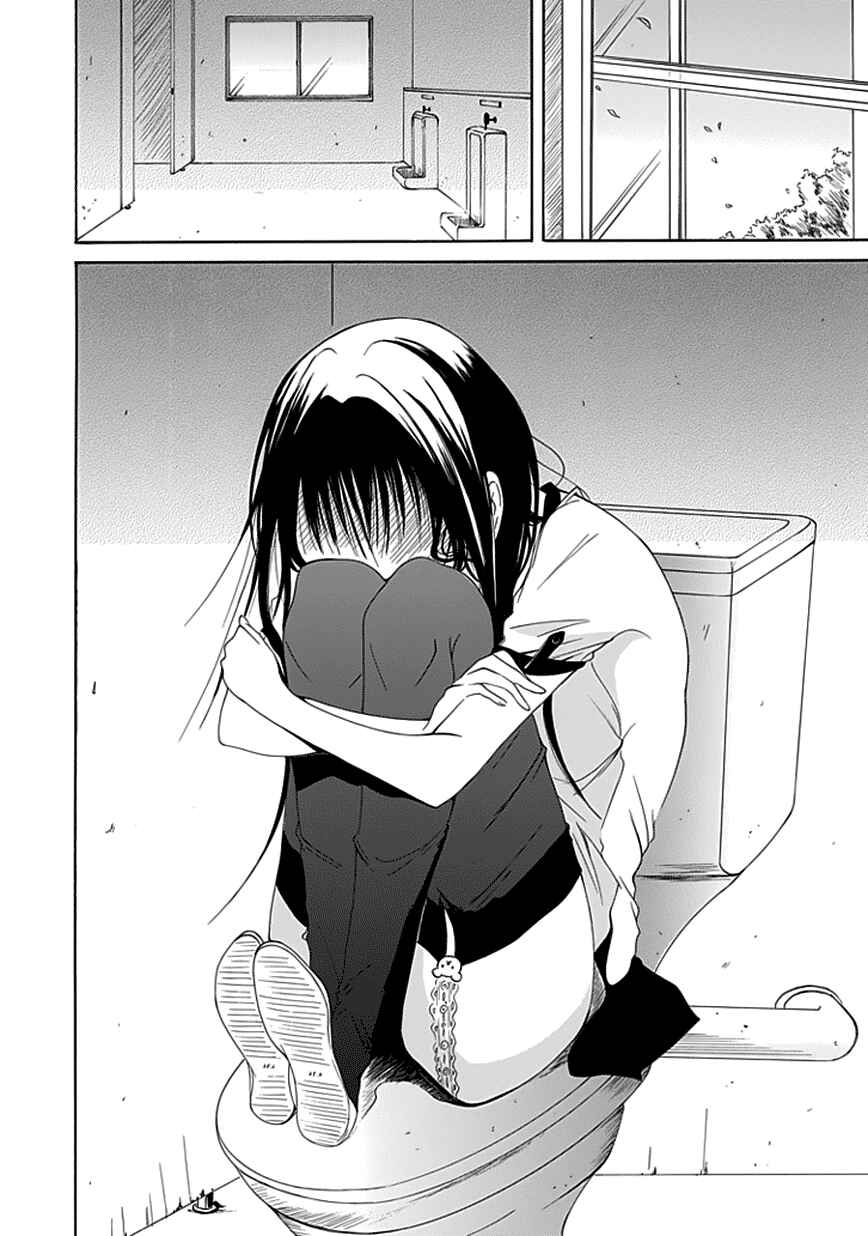 Page 25 Chapter 10 Choku!
