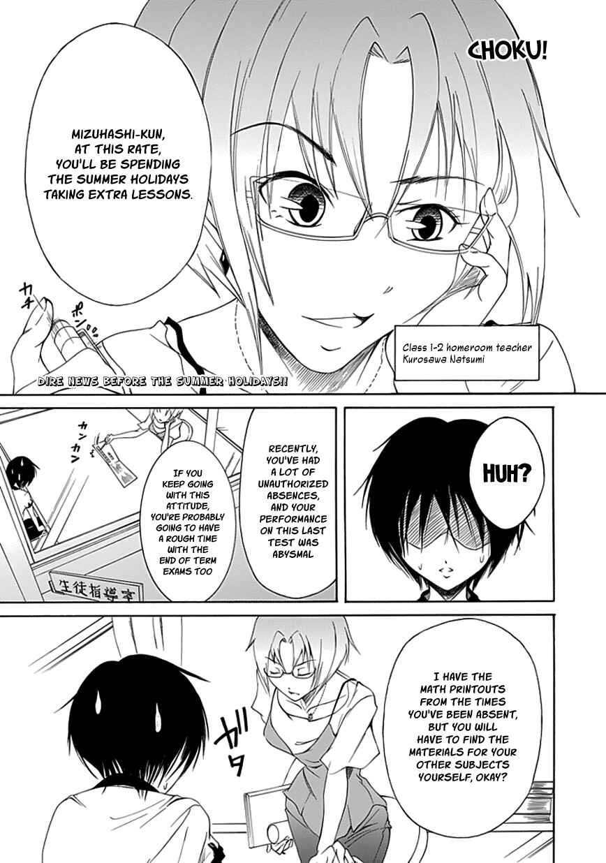 Page 4 Chapter 10 Choku!