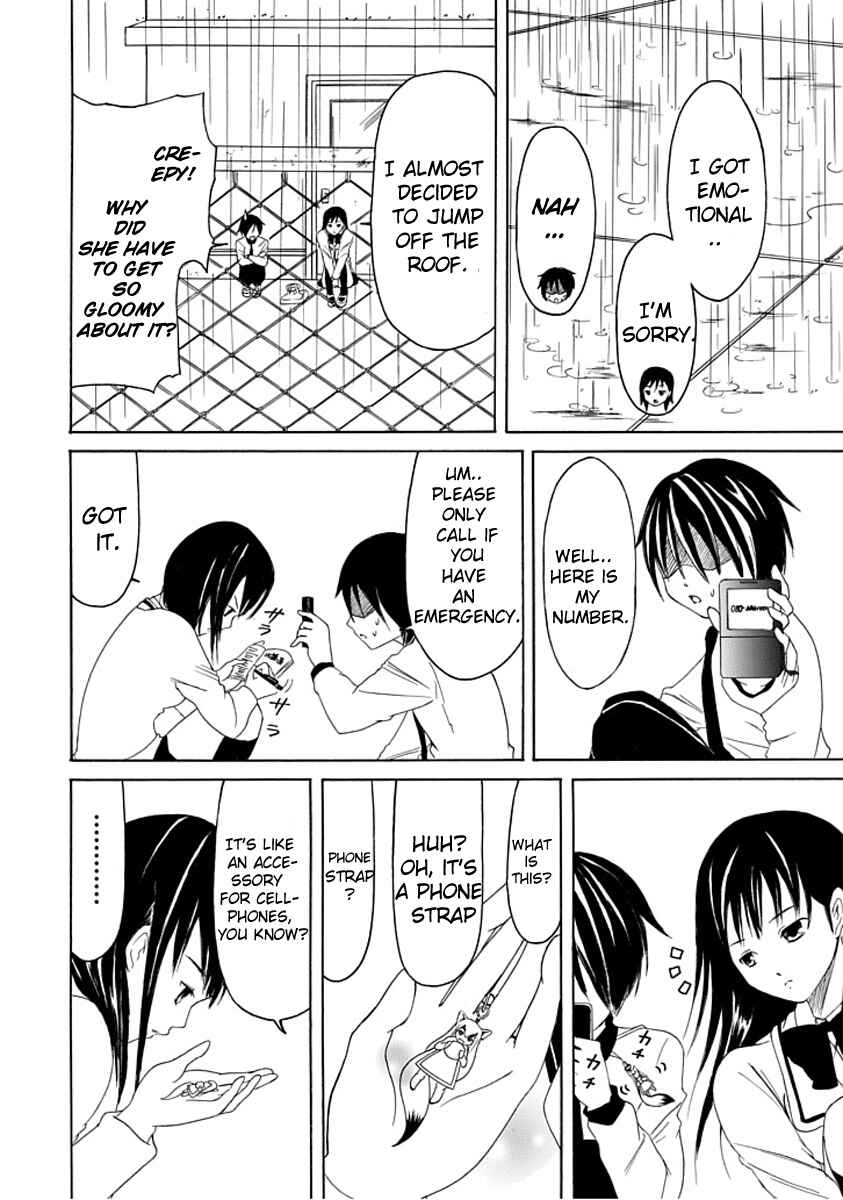 Page 12 Chapter 3 Choku!