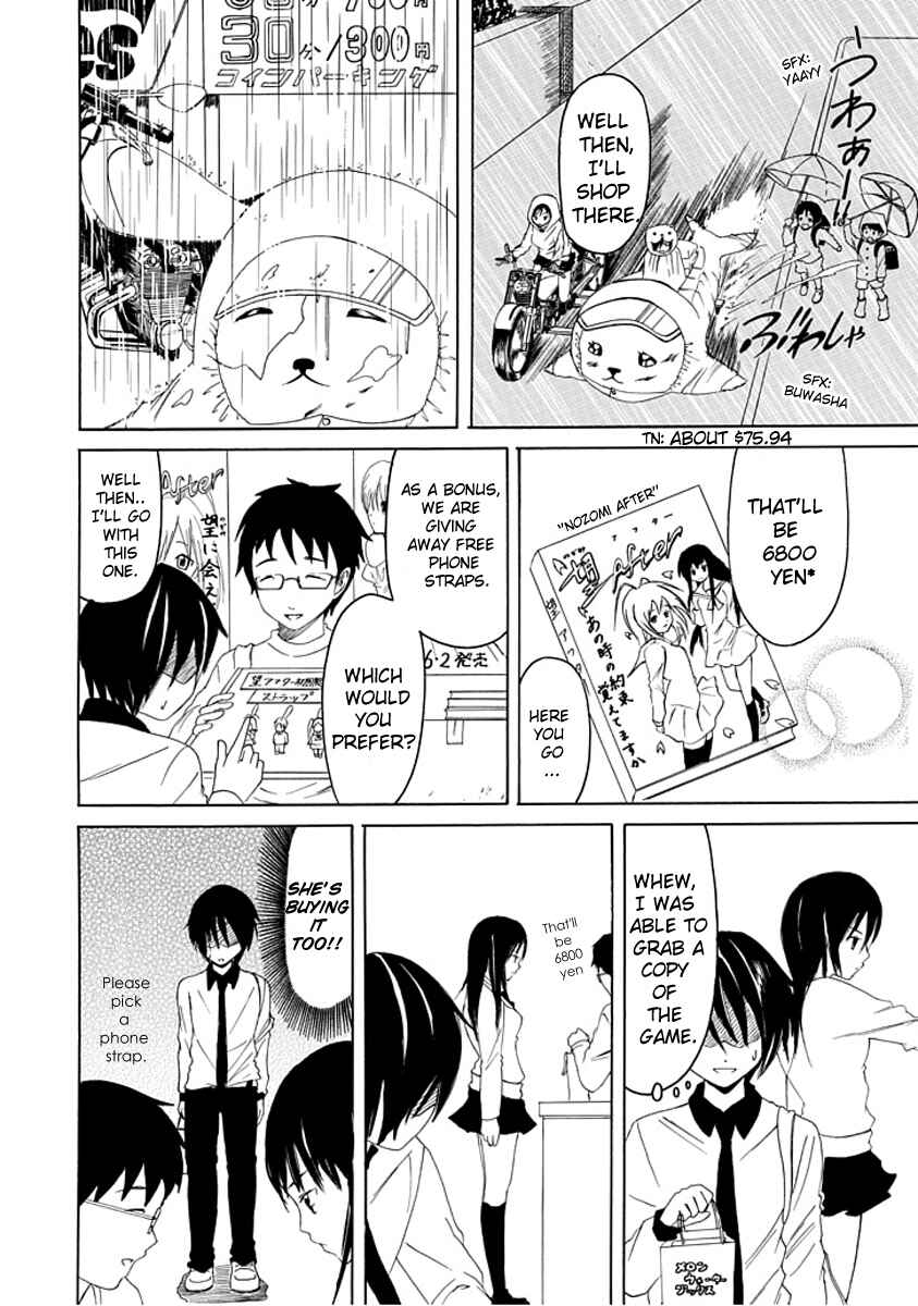Page 14 Chapter 3 Choku!