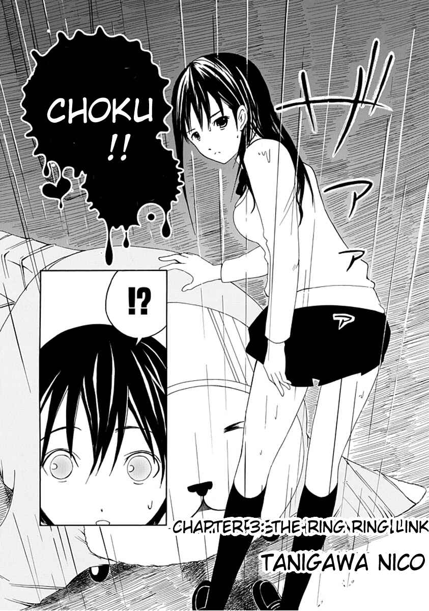 Page 3 Chapter 3 Choku!