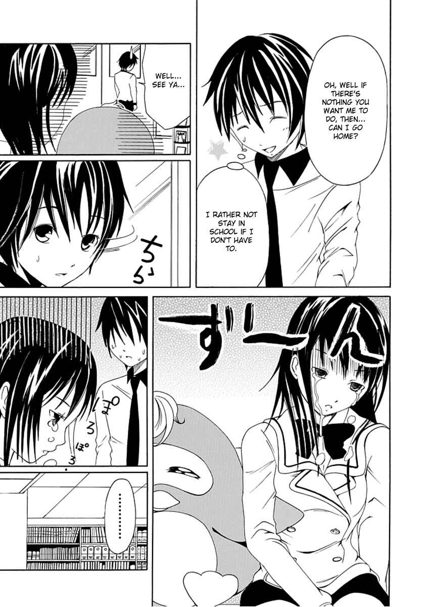 Page 11 Chapter 2 Choku!
